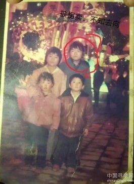 失踪人员：张坤凤