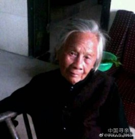 失踪人员：沈德来，67岁