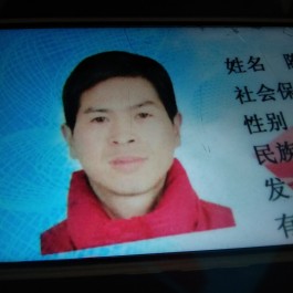 失踪人员：陈逄萍